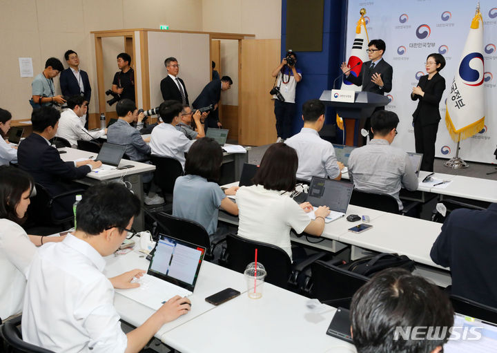 [서울=뉴시스] 배훈식 기자 = 한동훈 당시 법무부 장관이 지난해 7월18일 오전 서울 종로구 정부서울청사 별관에서 엘리엇 국제투자분쟁(ISDS) 사건 판정 후속조치에 대해 발표하고 있다. 2023.07.18. dahora83@newsisc.com