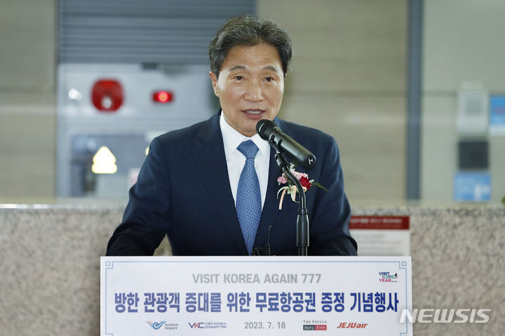 [인천공항=뉴시스] 최동준 기자 = 18일 인천국제공항 제1여객터미널 에어사이드 게이트 앞에서 2023년 방한객 1천만명 달성 지원 한국 방문 제고를 위한 재방한 활성화 프로모션(Visit Korea Again 777) 기념행사가 열렸다. 이학재 인천국제공항공사 사장이 인사말을 하고 있다. 2023.07.18. photocdj@newsis.com