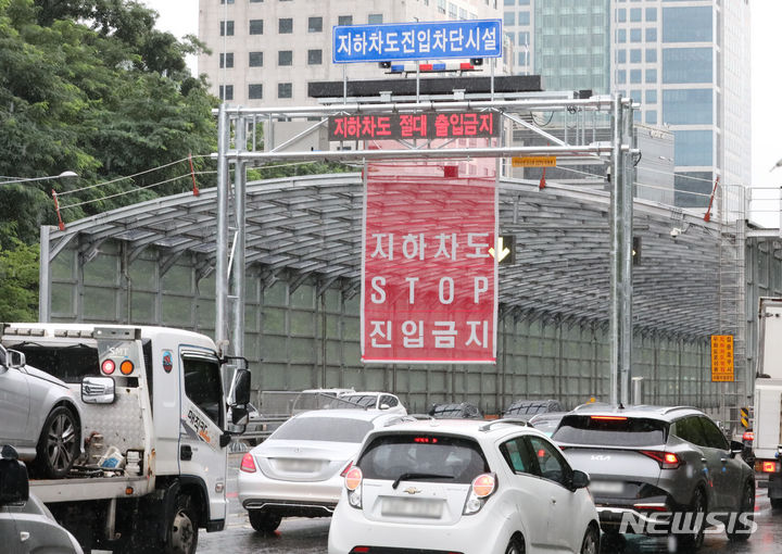 [서울=뉴시스] 권창회 기자 = 18일 오후 서울 서초구 염곡동서지하차도에서 지하차도 진입 차단시설이 시연되고 있다. 2023.07.18. kch0523@newsis.com