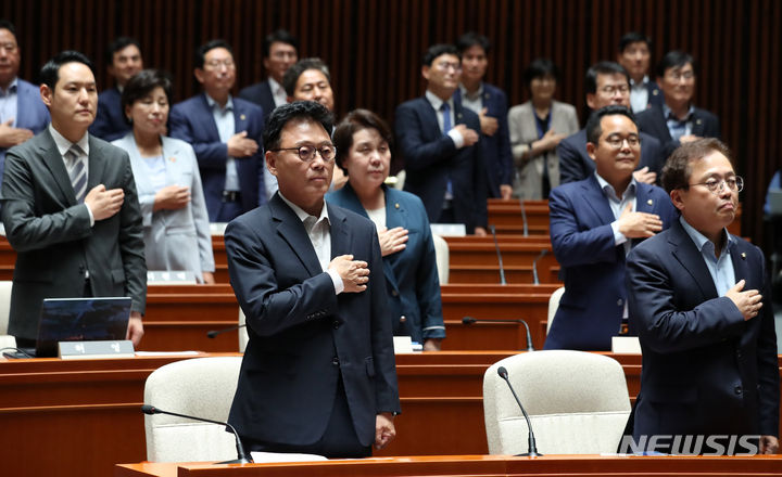 [서울=뉴시스] 이영환 기자 = 박광온 더불어민주당 원내대표와 의원들이 18일 오후 서울 여의도 국회에서 열린 의원총회에서 국민의례를 하고 있다.  2023.07.18. 20hwan@newsis.com