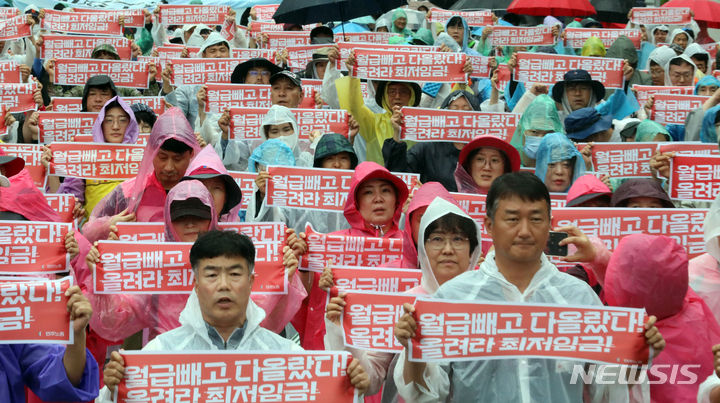 [세종=뉴시스] 강종민 기자 = 지난 18일 세종시 어진동 정부세종청사 고용노동부 앞에서 열린 2024년 최저임금 대폭인상 쟁취 민주노총 긴급 결의대회에서 노동자들이 최저임금 인상을 촉구하고 있다. 2023.07.18. ppkjm@newsis.com