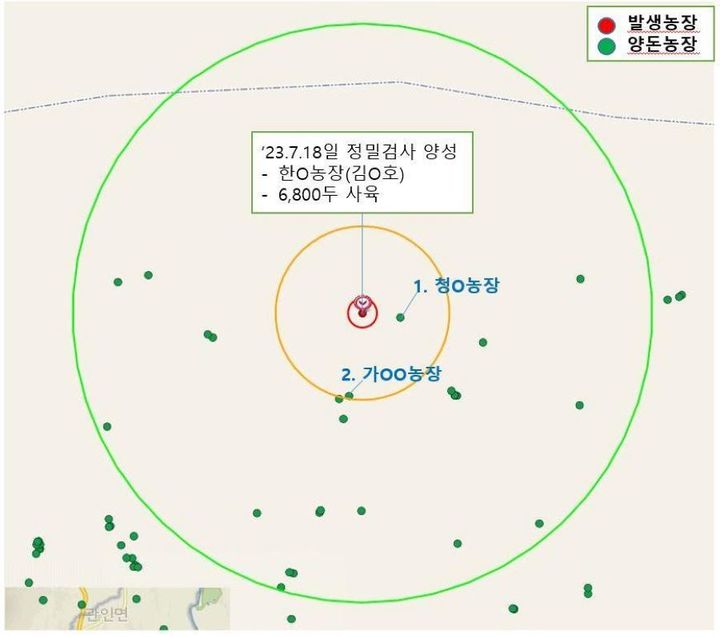 [철원=뉴시스] 사진은 아프리카돼지열병이 발생한 강원도 철원 영돈농농가 3두 발생관련, 방역대  10㎞ 지도. 강원특별자치도 제공 *재판매 및 DB 금지