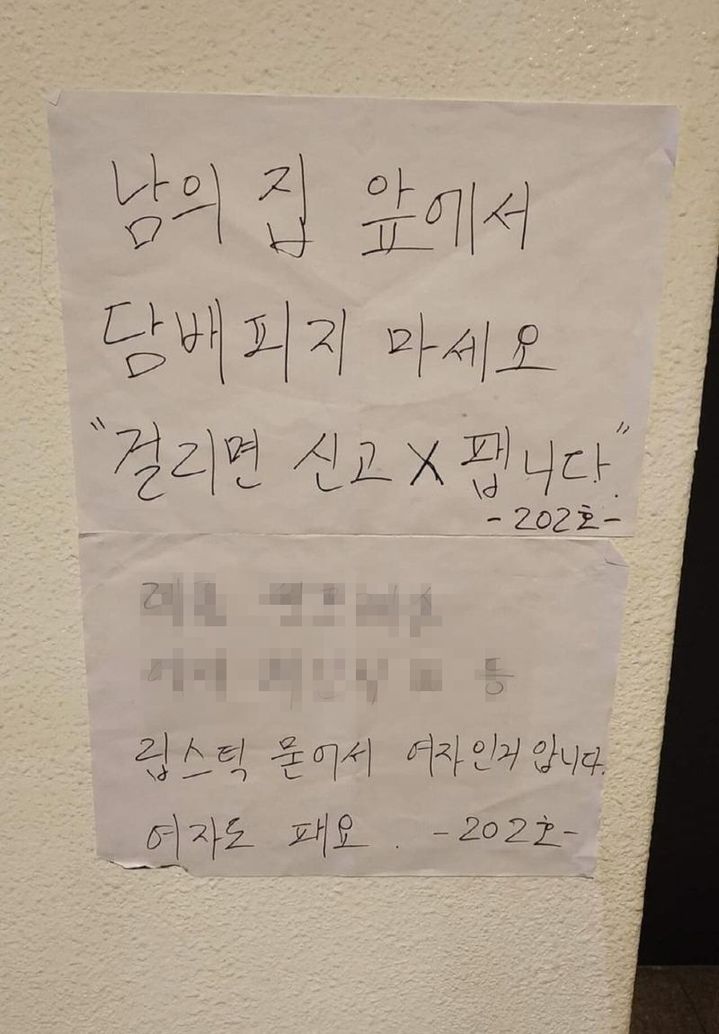 (사진=온라인 커뮤니티 갈무리) *재판매 및 DB 금지