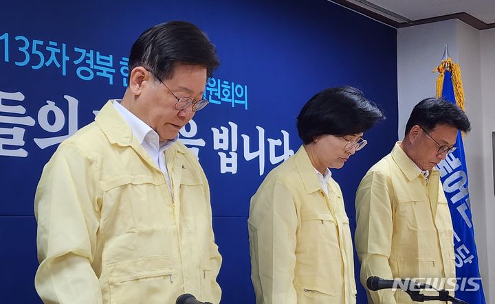 [안동=뉴시스] 김진호 기자 =더불어민주당 경북도당에서 19일 열린 '경북 현장 최고위원회의'에서 이재명 대표가 예천폭우 피해자에 대한 묵념을 하고 있다. 2023.07.19  kjh9326@newsis.com 