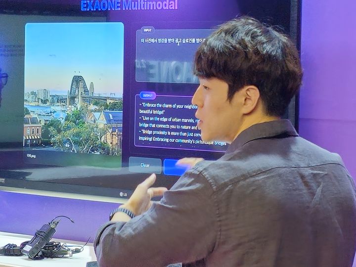 [서울=뉴시스]19일 서울 마곡 LG사이언스파크 컨버전스홀에서 열린 LG AI 토크 콘서트에서 회사 직원이 '엑사원 아틀리에'를 시연하고 있다. 이 AI 모델은 인간에게 창의적 영감과 아이디어를 제공한다는 콘셉트로 개발됐다. photo@newsis.com *재판매 및 DB 금지