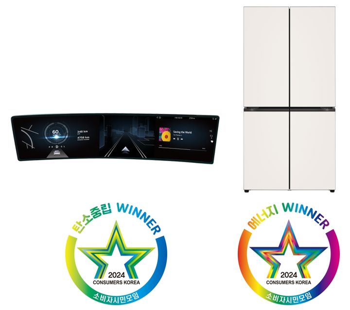 [서울=뉴시스] LG전자의 차량용 디스플레이가 '올해의 에너지위너상' 최고상을 수상했다. (사진=LG전자) 2023.07.20. photo@newsis.com&nbsp; *재판매 및 DB 금지