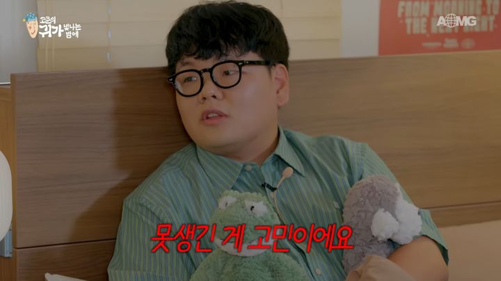 [서울=뉴시스]지난 19일 올라온 ‘코쿤의 귀가 빛나는 밤에’ 곽튜브 출연 에피소드.(사진=유튜브 ‘AOMGOFFICIAL’ 채널 영상 캡처) 2023.07.20. photo@newsis.com *재판매 및 DB 금지