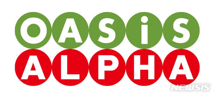 [서울=뉴시스]오아시스알파는 모바일라이브를 중심으로 '푸드 미디어 사업'을 본격 전개한다고 20일 밝혔다. 사진은 오아시스알파 CI. (사진=오아시스알파 제공)