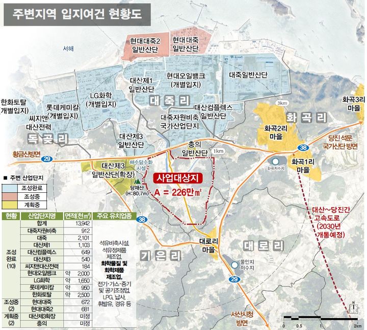 [홍성=뉴시스] 서산시 내 대산 그린컴플렉스 산업단지 위치도. *재판매 및 DB 금지