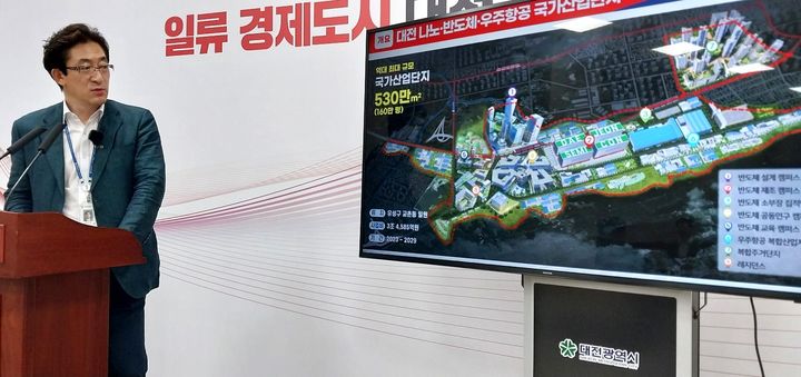 [대전=뉴시스] 조명휘 기자 = 한선희 대전시 전략사업추진실장이 20일 오후 정부가 발표한 반도체 국가첨단전략산업 특화단지 지정 탈락과 관련 시청 브리핑룸에서 기자간담회를 열어 자체적인 반도체산업 육성방안을 추진하겠다고 밝히고 있다. 2023.07.20. photo@newsis.com *재판매 및 DB 금지