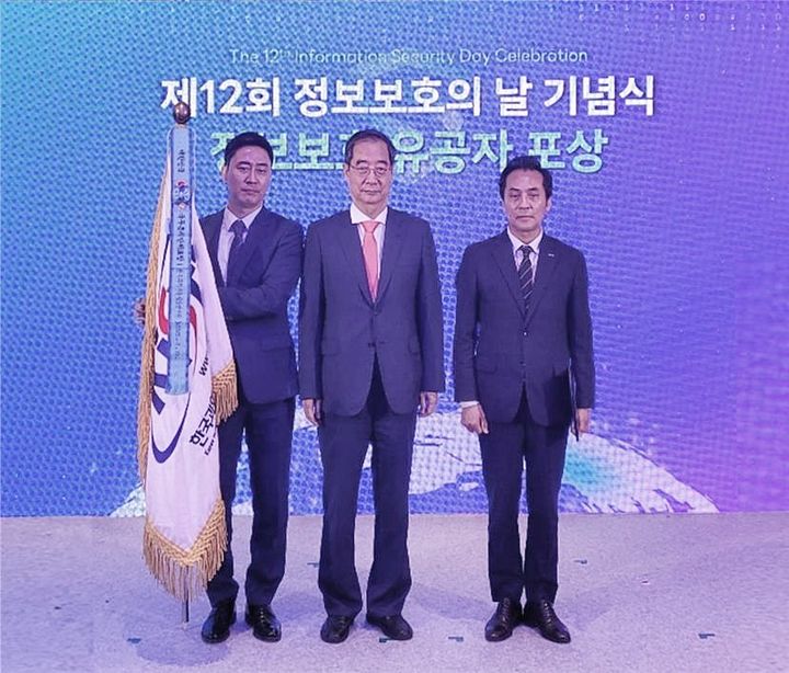 [대전=뉴시스] KISTI가 정보보호 유공기관으로 국무총리 표창을 수상했다. 김재수(오른쪽 첫째) KISTI 원장과 한덕수 총리(가운데), 송중석 KISTI 과학기술보안연구센터장이 기념촬영을 하고 있다. *재판매 및 DB 금지