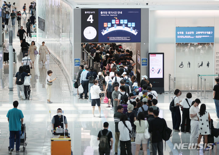 [인천공항=뉴시스] 김진아 기자 = 직장인 2명 중 1명 이상이 경제적 이유 등으로 이번 여름휴가를 포기하거나 불투명하다는 조사 결과가 나왔다. 사진은 지난 20일 인천국제공항 제1터미널 출국장에 여행객들로 북적이고 있는 모습.  2023.07.20. bluesoda@newsis.com