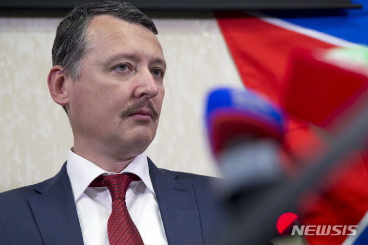 [모스크바=AP/뉴시스] 이고리 고르킨 전 도네츠크인민공화국(DPR) 국방장관이 2014년 10월30일 러시아 수도 모스크바에서 기자회견을 열고 있다. 2023.07.22.