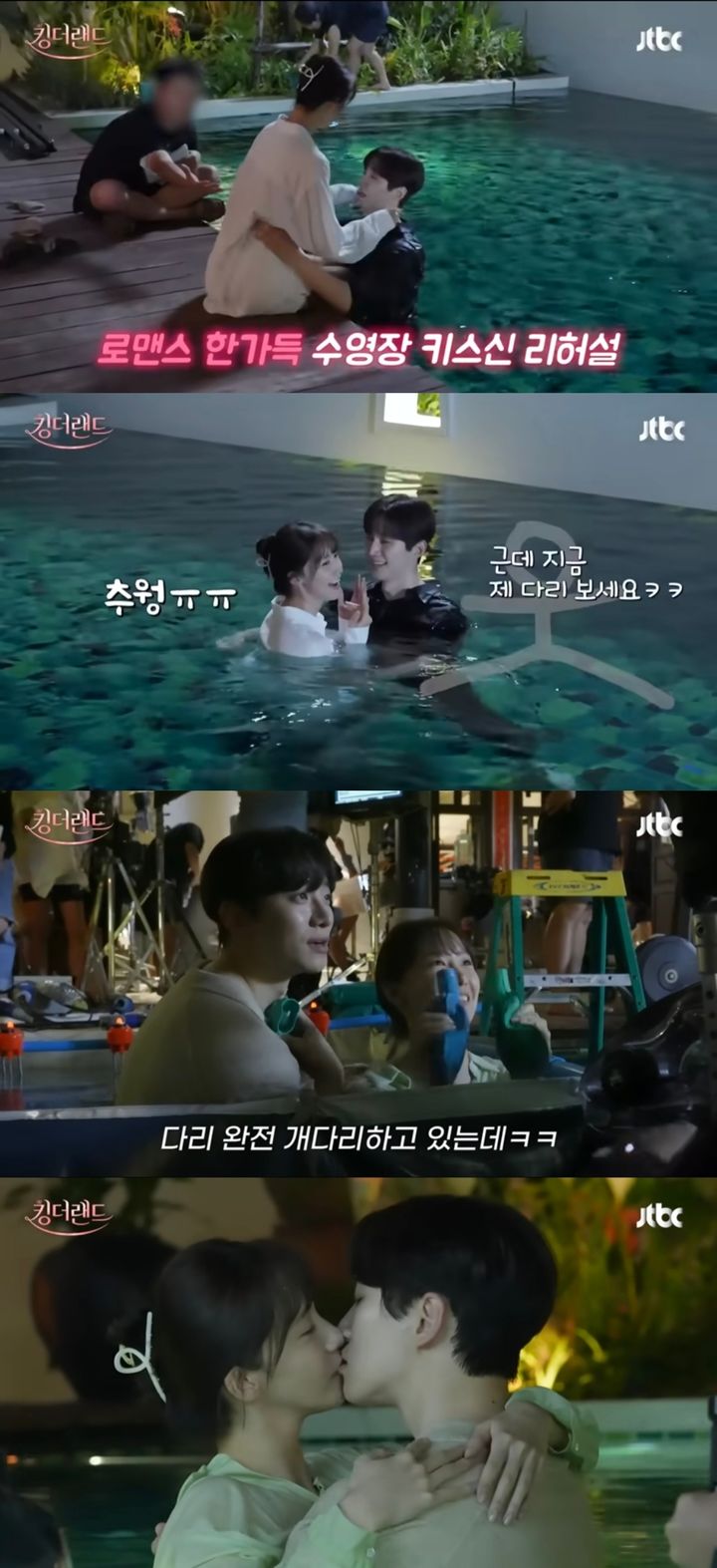 [서울=뉴시스]&nbsp; JTBC 토일드라마 '킹더랜드'의 이준호·임윤아가 태국에서 찍은 수영장 키스신의 비밀을 공개했다. (사진=유튜브 채널 'JTBC Drama' 캡처) 2023.07.21. photo@newsis.com *재판매 및 DB 금지