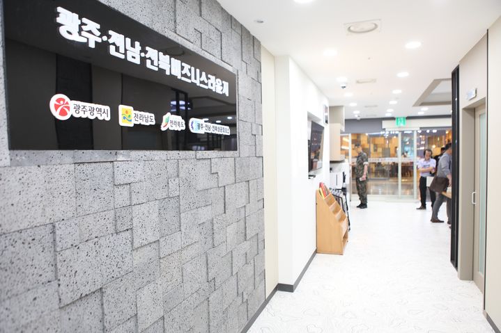 [서울=뉴시스] 서울 용산역 전북비즈니스라운지. (사진=뉴시스 DB). photo@newsis.com *재판매 및 DB 금지