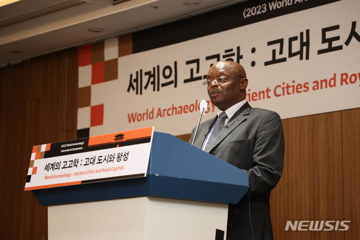 [서울=뉴시스]20일 열린 국제학술대회 '세계의 고고학'에서 기조연설하는 웨버 은도로 이크롬 사무총장 (사진=문하재청 제공") 2023.07.21. photo@newsis.com 