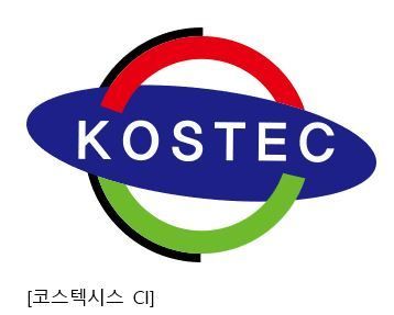 코스텍시스, 글로벌 전력반도체 기업에 차량용 스페이서 첫 수주