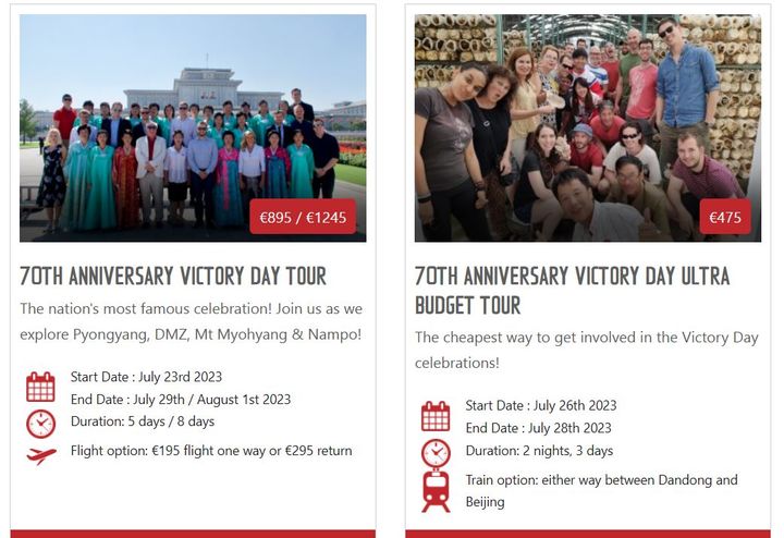 (사진=영파이어니어투어스 홈페이지 캡처본) *재판매 및 DB 금지