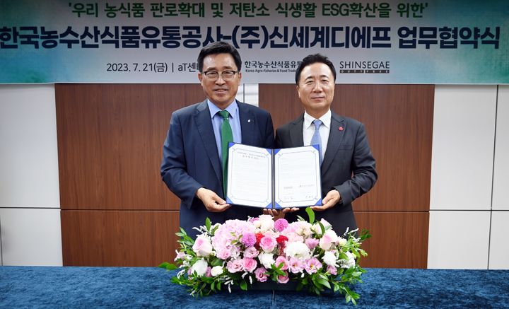 [세종=뉴시스] 한국농수산식품유통공사는 21일 서울 양재동 aT센터에서 ㈜신세계디에프와 함께 인천공항 면세점 'K-푸드 판매홍보관' 운영을 위한 업무협약을 체결했다고 밝혔다.(사진=한국농수산식품유통공사) *재판매 및 DB 금지