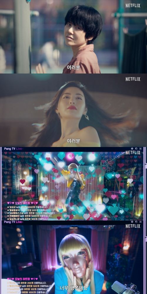 [서울=뉴시스] 고현정. 2023.07.21.(사진 = 넷플릭스 '마스크걸' 티저예고편 제공) photo@newsis.com*재판매 및 DB 금지