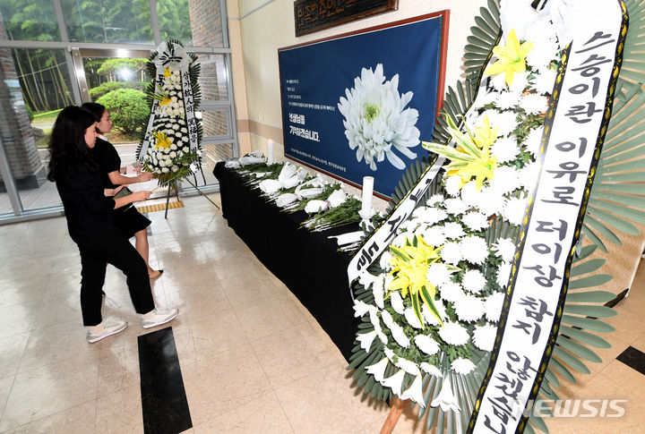 [광주=뉴시스] 변재훈 기자 = 광주 지역 교사들이 21일 오후 광주 광산구 신창동 광주교원연수원에서 안타깝게 숨진 서울 교사 추모 공간에 헌화하고 있다. 이 추모 공간은 지난 18일 안타까운 선택으로 숨진 서울 서이초등학교 20대 담임교사를 애도하고자 설치됐다. 2023.07.21. wisdom21@newsis.com