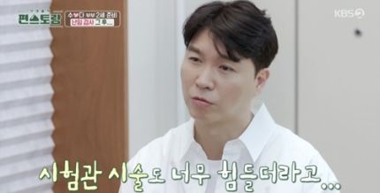 [서울=뉴시스] '편스토랑' 박수홍. 2023.07.22. (사진 = KBS 제공) photo@newsis.com *재판매 및 DB 금지