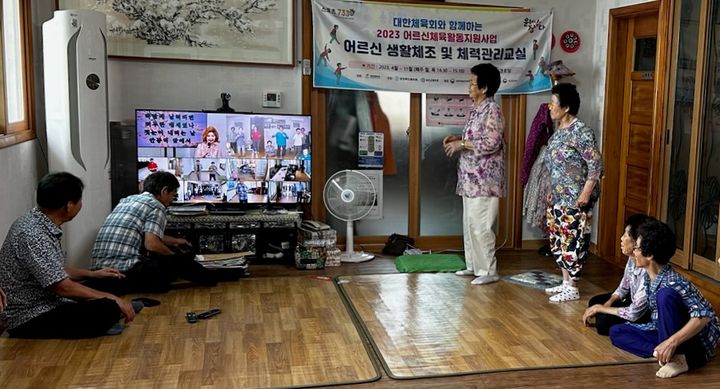 [보은=뉴시스] 안성수 기자 = 22일 충북 보은군 보은읍 장신1리 경로당에서 ICT(Information and Communications Technologies) 정보통신기술을 활용한 비대면 노래교실이 시범운영되고 있다. 군은 다음 달부터 지역 15개 경로당을 대상으로 '경린이의 신통방통' 프로그램을 운영한다. (사진=보은군 제공) 2023.7.22. photo@newsis.com *재판매 및 DB 금지