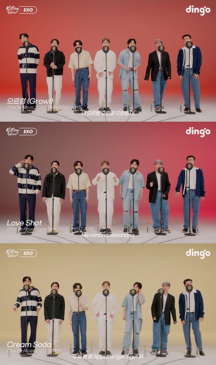 [서울=뉴시스] 엑소 2023.07.22 (사진=딩고 뮤직 '킬링 보이스' 캡처) photo@newsis.com *재판매 및 DB 금지