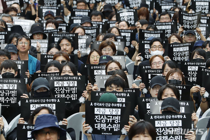 [서울=뉴시스] 최동준 기자 = 전국교직원노동조합이 22일 서울 청계천 광통교에서 전국교사 긴급 추모행동을 열고 서이초 교사 사망 사건 진상규명, 대책수립을 촉구하고 있다. 2023.07.22. photocdj@newsis.com