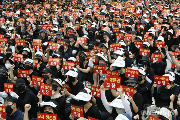 [서울=뉴시스] 최동준 기자 = 전국의 교사들이 22일 서울 종로구 보신각 앞에서 서이초 교사 사망 사건에 대한 추도식 및 교사 생존권을 위한 집회를 열고 진상 규명과 교권확립 대책 마련을 촉구하고 있다. 2023.07.22. photocdj@newsis.com