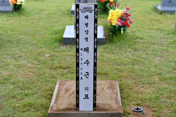 [서울=뉴시스] 최동준 기자 = 고 채수근 해병대 상병의 안장식이 22일 대전 유성구 대전현충원에서 거행되고 있다. (사진=국가보훈부 제공) 2023.07.22. photo@newsis.com *재판매 및 DB 금지