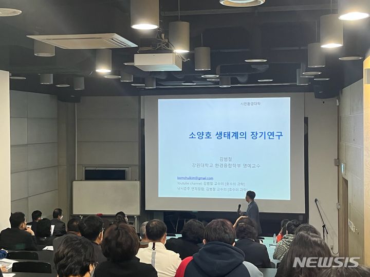 [서울=뉴시스]2022년 시민환경대학 운영 모습.(제공=관악구)