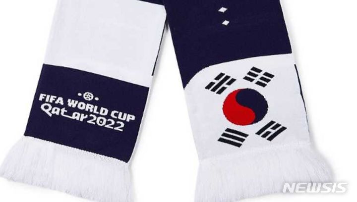 [서울=뉴시스]2022 카타르월드컵 한국 응원 머플러. (사진=FIFA 스토어 캡처) 2023.07.23. photo@newsis.com *재판매 및 DB 금지