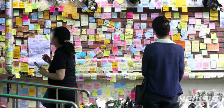 [서울=뉴시스] 김선웅 기자 =  직장인 10명 중 8명은 우리 사회에서 민원인 '갑질' 문제가 심각하다고 생각한다는 조사 결과가 나왔다. 직장인 10명 중 6명은 회사가 이러한 민원인 갑질로부터 노동자를 보호하지 않고 있다고 답했다. 사진은 지난 7월23일 서울 서초구 서이초등학교에서 추모객들이 최근 스스로 목숨을 끊은 서이초 교사를 추모하는 모습. 교원단체 등은 이번 사건이 악성민원 등 학부모의 괴롭힘에 의해 발생했다는 의혹을 제기하고 있으며 경찰은 온라인상에서 제기된 학부모 갑질 여부 등에 대해 조사 중이다. 2023.07.23. mangusta@newsis.com