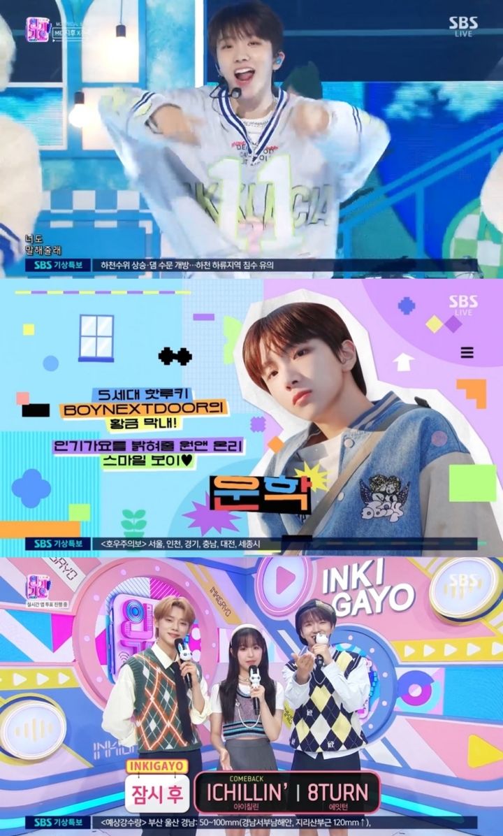 [서울=뉴시스] 그룹 보이넥스트도어(BOYNEXTDOOR) 운학. 23.07.24. (사진=KOZ엔터테인먼트 제공) photo@newsis.com *재판매 및 DB 금지