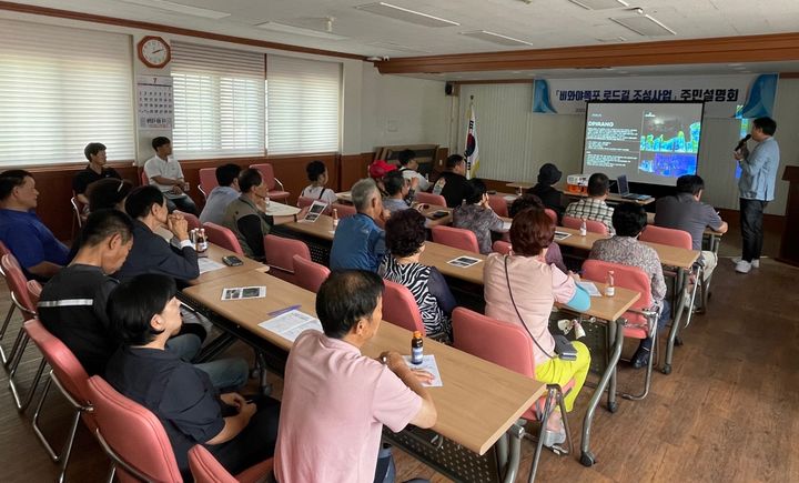 태백시 '비와야폭포 로드길' 설명회, 정주여건·관광객↑