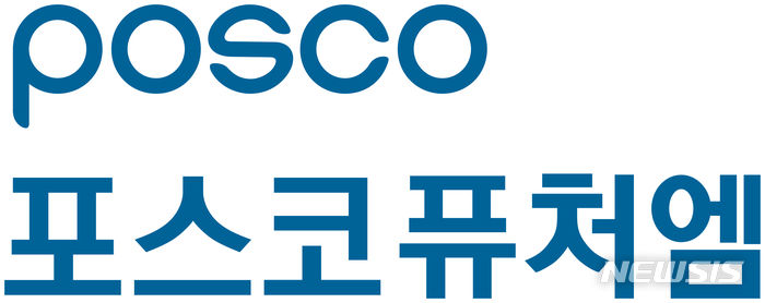 [서울=뉴시스]포스코퓨처엠 CI(사진=포스코퓨처엠 제공)