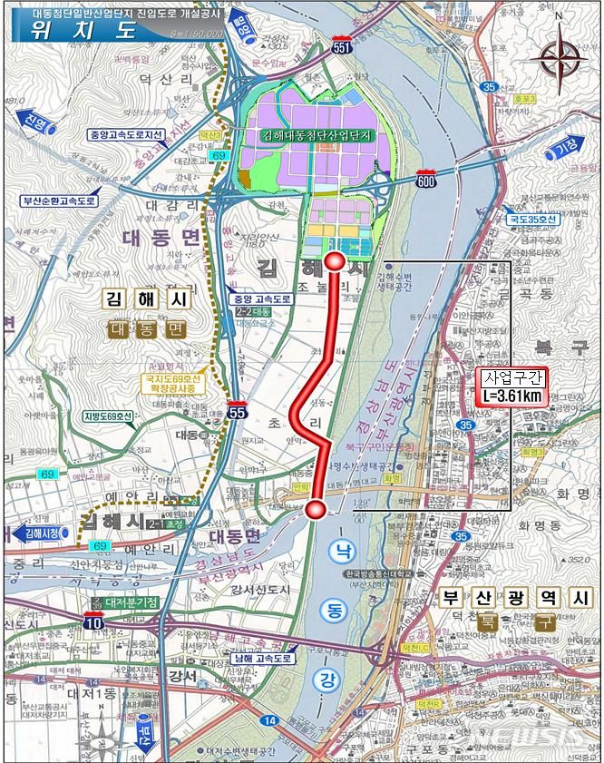 김해 대동첨단산업단지 진입도로 