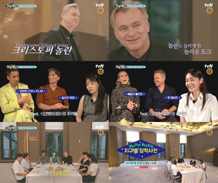 '오펜하이머' 크리스토퍼 놀런, 한국 예능 나온다