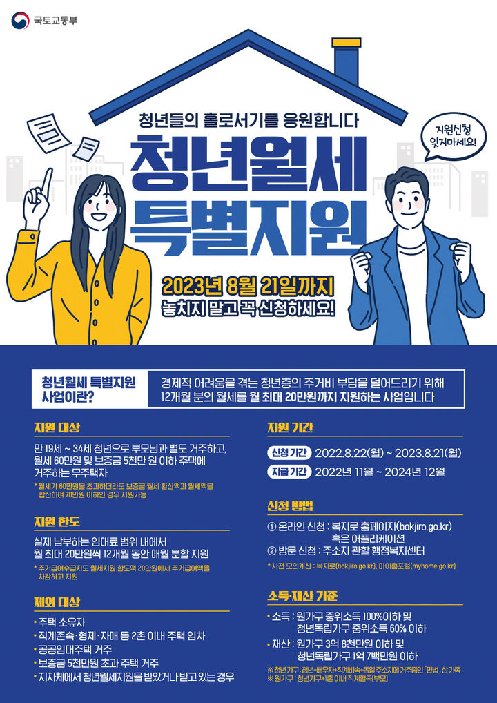  *재판매 및 DB 금지