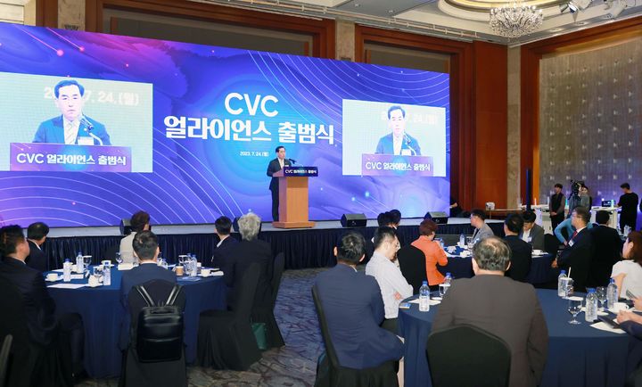 [서울=뉴시스] 서울 중구 롯데호텔에서 열린 벤처캐피탈(CVC) 얼라이언스 출범식 사진이다. 당시 장관이었던 이창양 산업부 전 장관이 인사말을 하고 있다.(사진=산업통상자원부 제공) 2023.07.21. photo@newsis.com *재판매 및 DB 금지