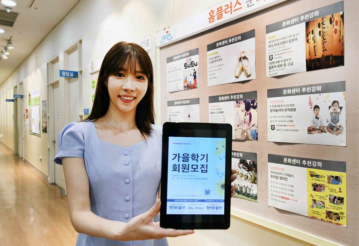 ﻿[서울=뉴시스] 백화점과 몰 등에서 체험형 문화센터 강좌를 늘리고 있다. 경험을 중시하는 최근 소비자 추세에 맞춰 모객에 나선 모양새다. 사진은 홈플러스 문화센터의 가을학기 회원 모집 관련 이미지. (사진=홈플러스 제공) *재판매 및 DB 금지