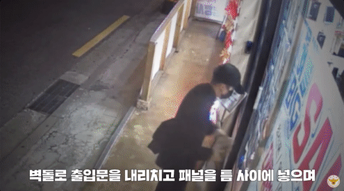 A씨가 벽돌로 휴대폰 매장 출입문을 부수려는 모습 (사진=유튜브 채널 '경찰청' 캡처) *재판매 및 DB 금지
