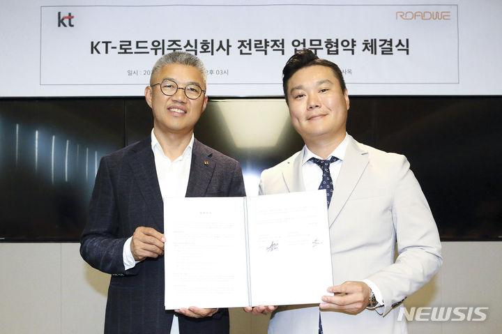 [서울=뉴시스]KT가 스마트 모빌리티 업체 로드위 주식회사와 버스 MaaS 공유 플랫폼 사업 협력을 위한 업무협약을 체결했다고 25일 밝혔다. 사진은 KT 강북강원법인고객본부장 유창규 상무(왼쪽)와 로드위 주식회사 박상욱 대표이사가 버스 MaaS 공유 플랫폼 사업 협력을 위한 업무협약을 체결하고 있는 모습.
