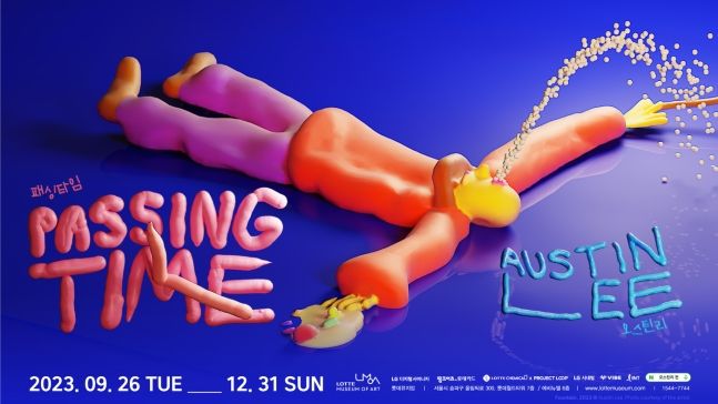 권투선수 출신 美 작가 오스틴 리, 한국 첫 개인전 연다