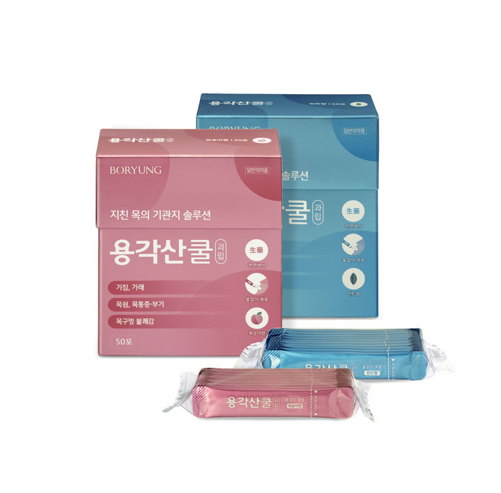 [서울=뉴시스] 보령컨슈머헬스케어 '용각산쿨 50포' 복숭아향·민트향 (사진=보령컨슈머헬스케어 제공) 2023.07.25. photo@newsis.com  *재판매 및 DB 금지