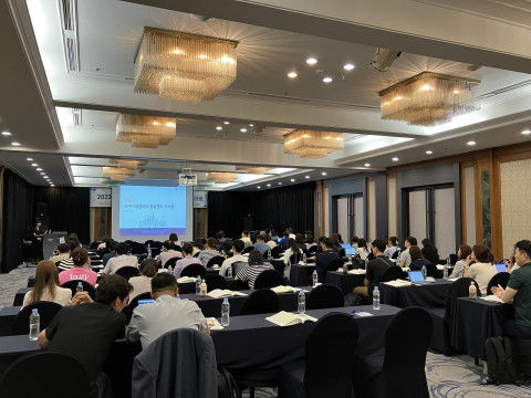  2023년 연구시설·장비비 통합관리기관 정기 워크숍 현장(사진=웹케시) *재판매 및 DB 금지