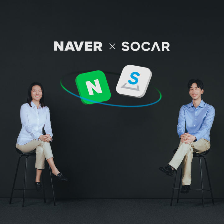 24일 모빌리티 서비스 혁신을 위한 네이버-쏘카 업무 협약식에 참석한 최수연 네이버 대표이사(왼쪽), 박재욱 쏘카 대표(사진=네이버) *재판매 및 DB 금지