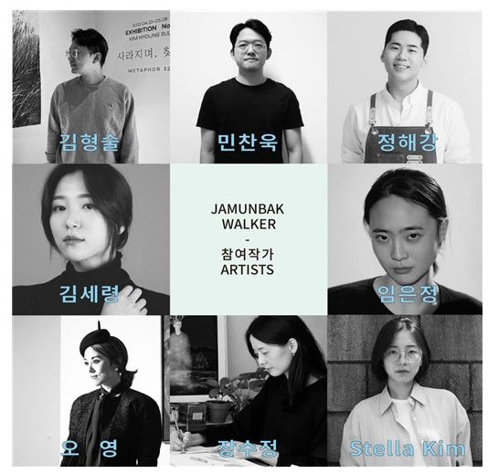  자문밖아트레지던시 3기 입주작가 전시 *재판매 및 DB 금지