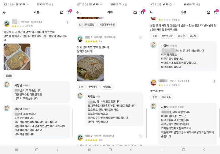 (사진=온라인 커뮤니티 '에펨코리아' 캡처본) *재판매 및 DB 금지